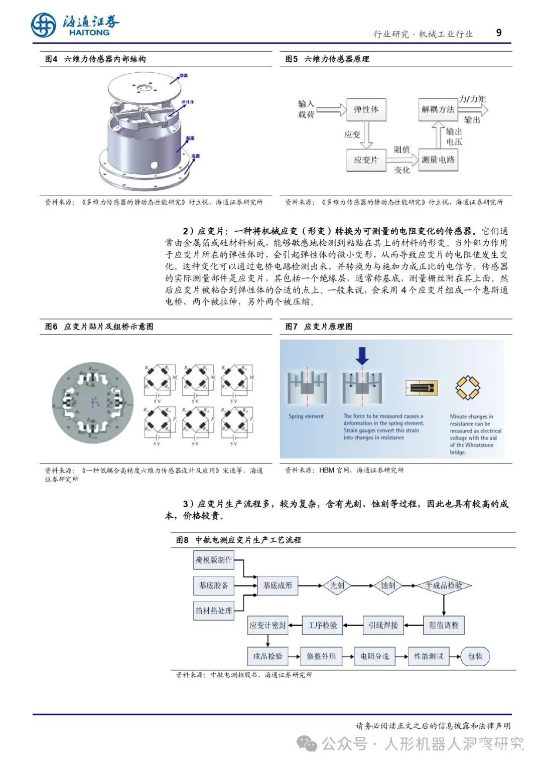 dd5d3982-5455-11ef-a4b4-92fbcf53809c.jpg