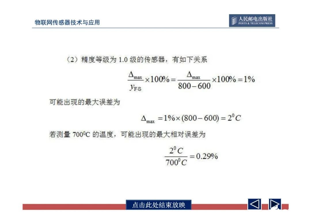 7d28ec16-51cf-11ee-bb52-92fbcf53809c.jpg