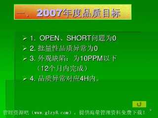 我国量子精密测量取得突破：全球首套特高压直流量子电流传感器研制成功