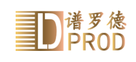 PROD谱罗德品牌介绍(www.prodtech.cn)