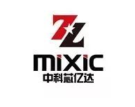 MIXIC中科芯亿达品牌介绍(www.mixic.com.cn)