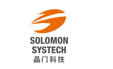 SOLOMON品牌介绍(www.solomon-systech.com.cn)