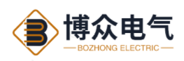 DGBZ东莞博众品牌介绍(www.bozhongelectric.com)