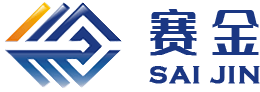 SAI JIN赛金品牌介绍(www.szsaijin.com)