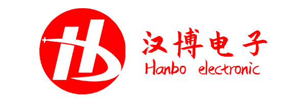 Hanbo汉博品牌介绍(www.hanbodianzi.com)