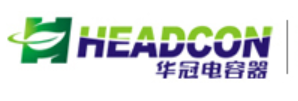 HEADCON珠海华冠品牌介绍(www.headcon.cn)