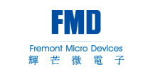 FMD辉芒微品牌介绍(www.fremontmicro.com)